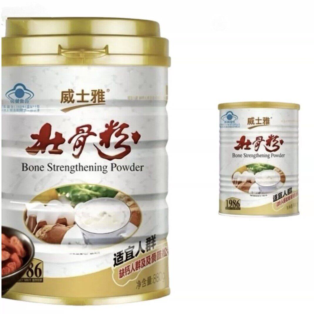 壮骨粉 补钙高钙壮骨粉 中老年壮骨粉 壮骨粉 新日期