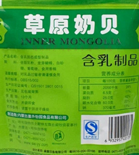 走进内蒙古草原探秘当地特产