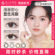 绮芙莉givre美瞳日抛30片大小直径近视彩色隐形眼镜官方旗舰店