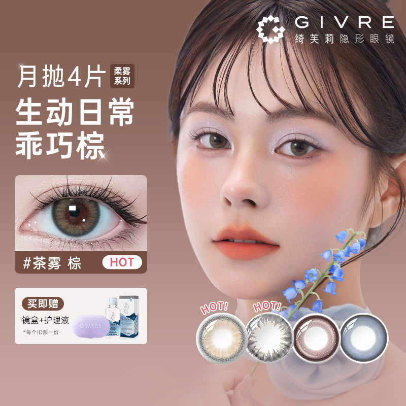 该宝贝部分产品效期过半，介意勿拍！