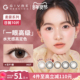 绮芙莉givre三明治美瞳日抛10片大小直径彩色隐形眼镜官方旗舰店