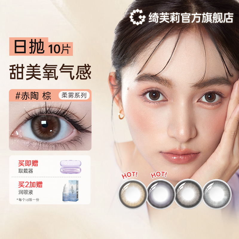 官方旗舰店 正品保证 入会攒积分赠品丰富
