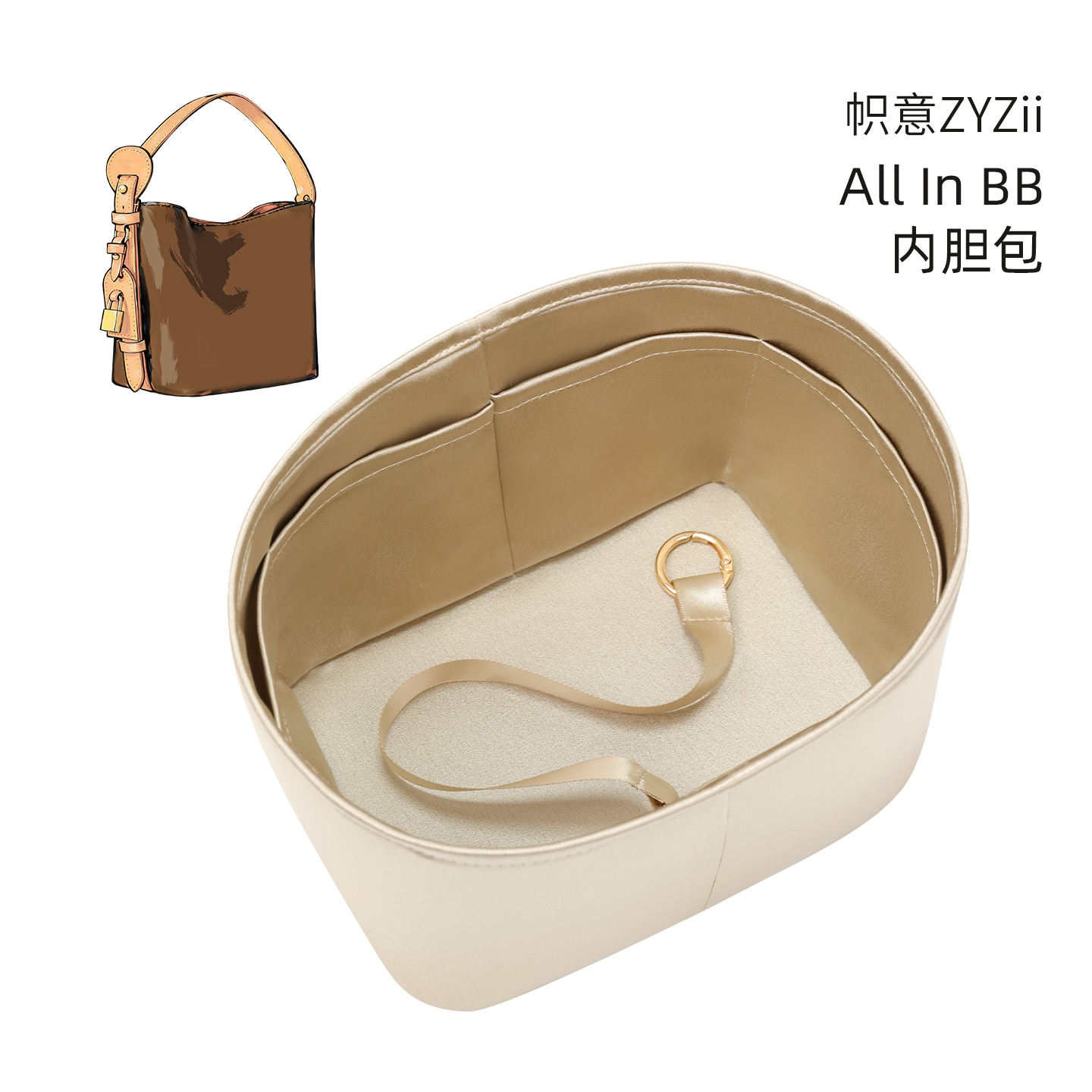 LVAllIn内胆包内衬袋