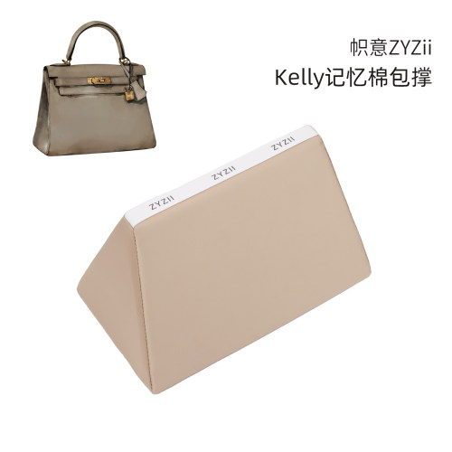 Kelly凯莉记忆棉包撑包枕