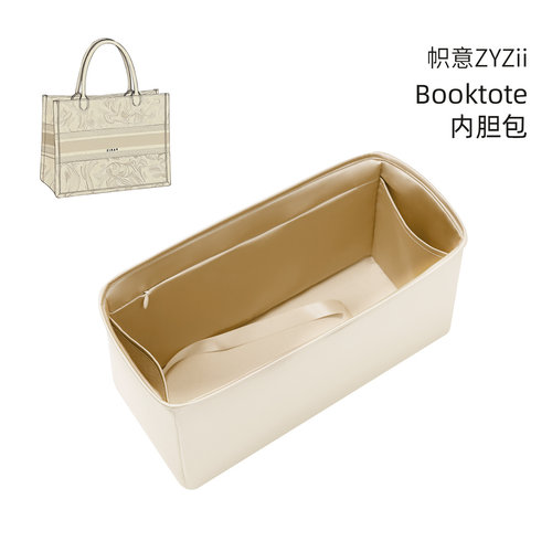 博主力荐▶Booktote内胆包带拉链