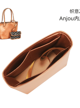 帜意ZYZii适用Goyard戈雅Anjou狗牙Mini托特绸缎内胆包带水杯位