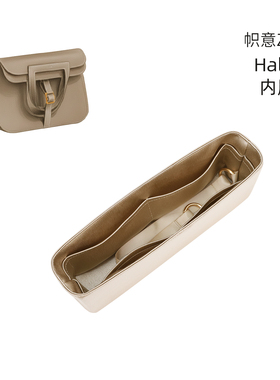 帜意ZYZii适用于Hermes爱马仕Halzan哈喇子内胆包绸缎内衬袋收纳