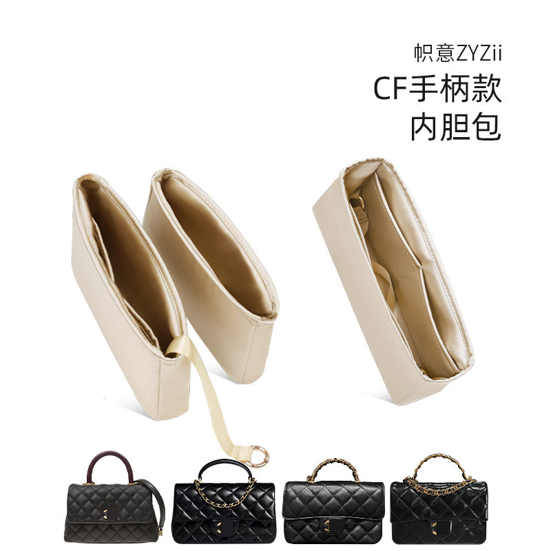 CocoHandle/手柄款CF内胆包