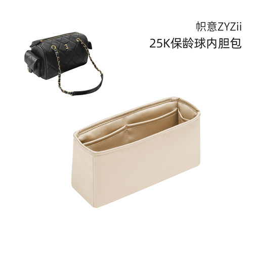 25K保龄球包内胆内衬袋