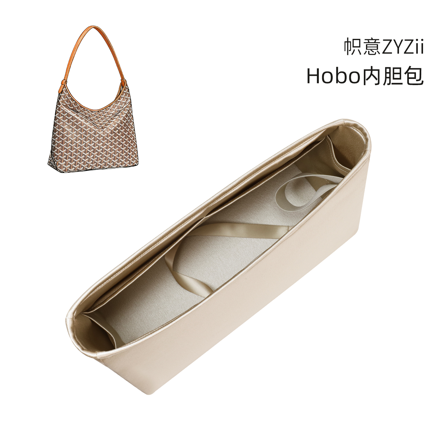 带水杯位▶BohemeHobo内胆包