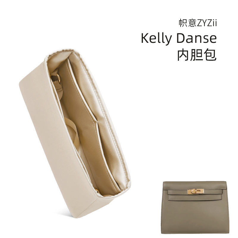 KellyDanse内胆包内衬袋
