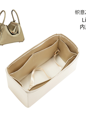 帜意ZYZii适用于H家Lindy19mini/26/30醋酸绸缎内胆包内衬袋收纳
