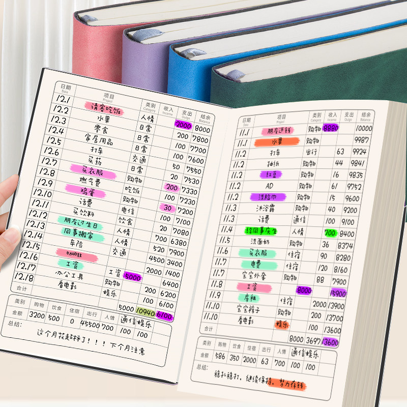 2026年新款记账本儿童理财存钱本图片
