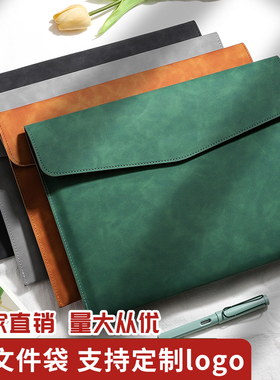 皮质文件袋A4档案袋文件夹加厚防水资料商务公文袋合同票据收纳手提便携按扣大容量高级感文件包定制可印logo