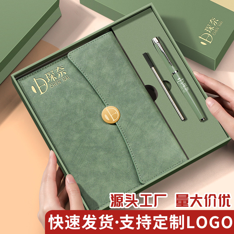 免费定制logo高档笔记本礼盒套装