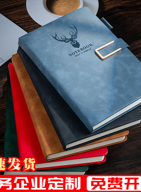 a5笔记本本子2025年新款记事本商务工作办公用加厚硬皮面日记本成人会议记录本刻字批发礼盒套装定制可印logo