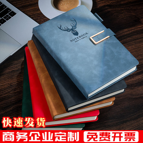 a5笔记本本子2025年新款记事本商务工作办公用加厚硬皮面日记本成人会议记录本刻字批发礼盒套装定制可印logo