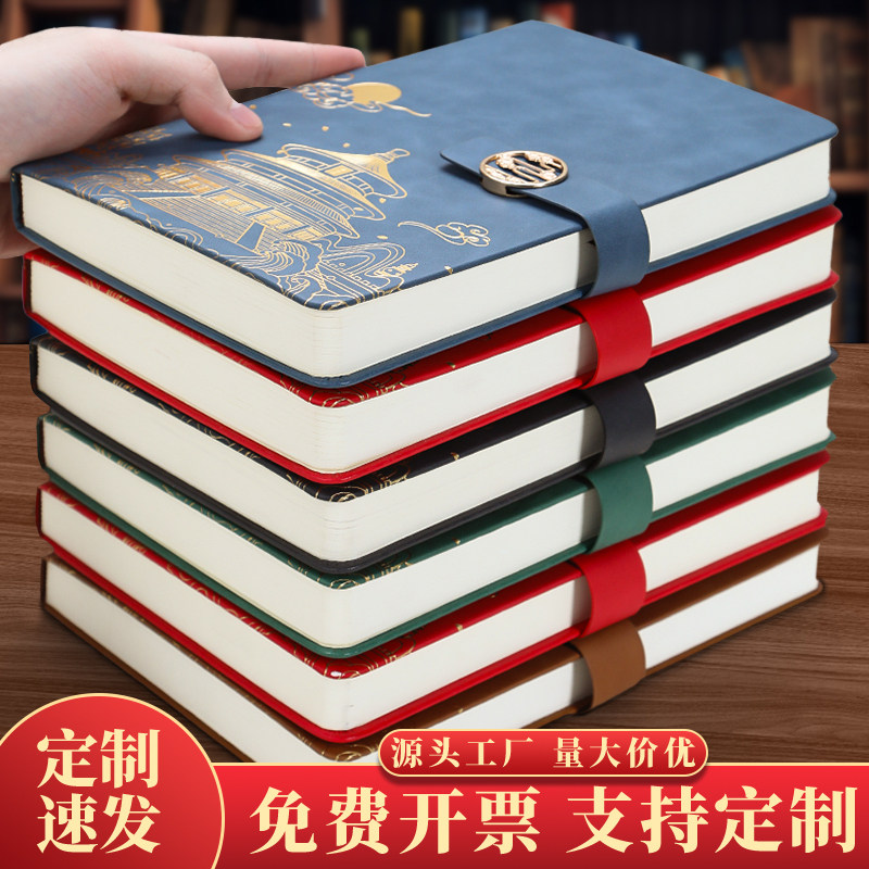 中国风笔记本本子定制可印logo2026年新款国潮商务办公高档记事本加厚封面内页a5会议记录本礼盒日记本成人