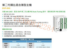 Соматосенсорные игровых консолей dvp28ss211r dvp28ss211t dvp28sa211r