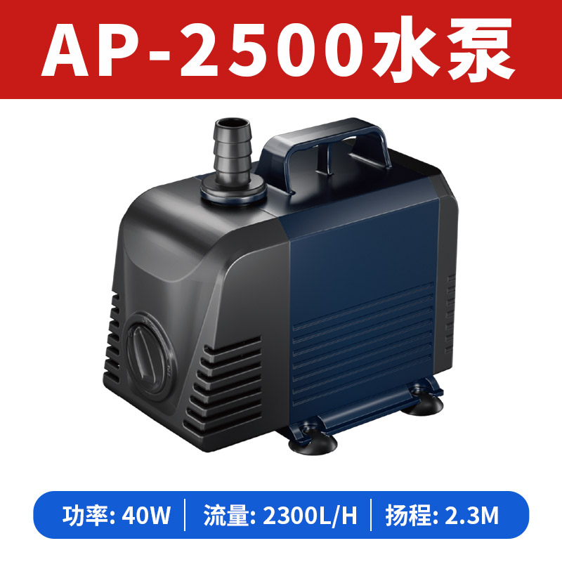 新势力静音水泵过滤净水