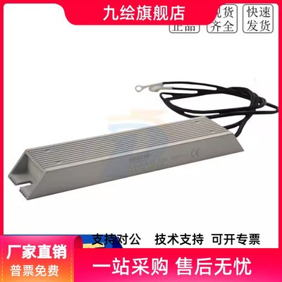 EAGTOP RXLG 0200 0160 9999H 变频器刹车制动电阻 200W 160RJ Ω