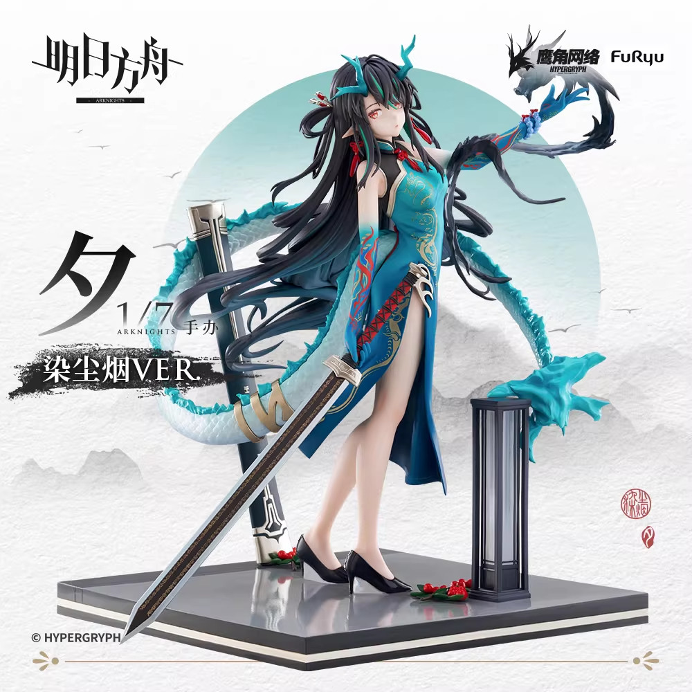 【明日方舟】明日方舟 1/7手办 夕 染尘烟VER. 官方正版图片