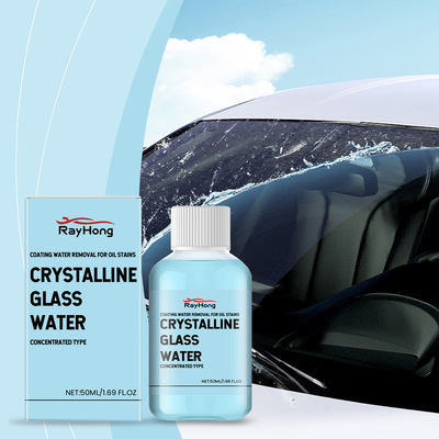 RAYHONG 汽车镀晶玻璃水 车用去污雨刮清洁水四季通用雨玻璃水