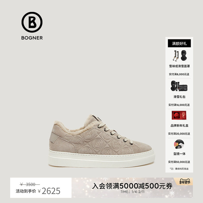 BOGNER博格纳 秋冬BARCELONA 3A女鞋牛皮缝线平底板鞋休闲运动鞋,女鞋,休闲板鞋,淘宝优惠券,粉丝福利购,淘宝优惠卷