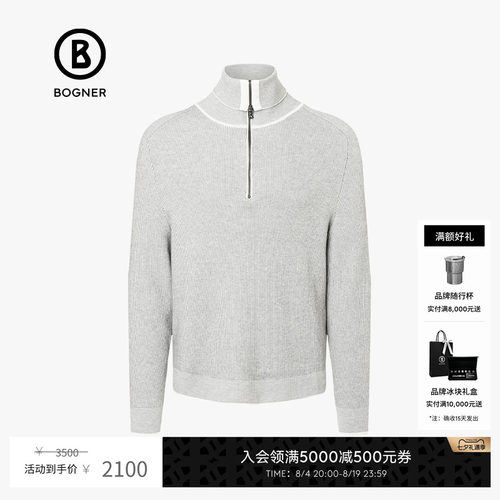 官方正品 商场同款