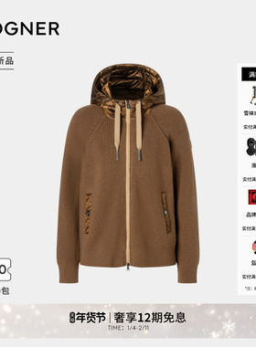 BOGNER博格纳 25秋冬新品PAMY-D女士宽松休闲拼接羽绒针织衫外套