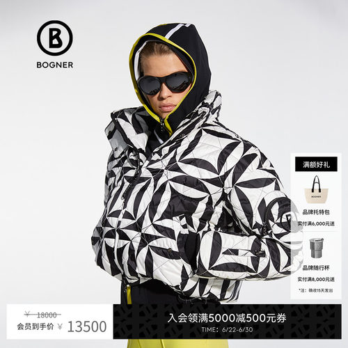 BOGNER/博格纳短款滑雪羽绒服