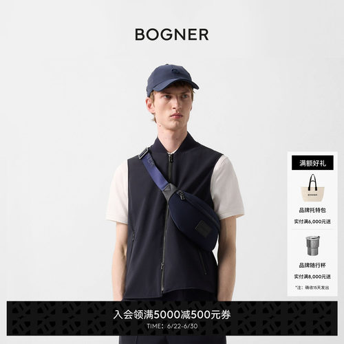BOGNER博格纳26春夏新品JEFF-W男士时尚立领短款休闲羊毛马甲背心