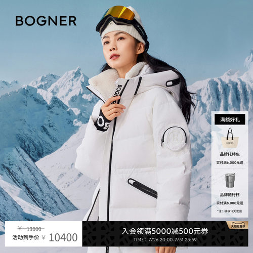 【中国独家】BOGNER博格纳 秋冬Dell2-D女士鹅绒收腰滑雪服