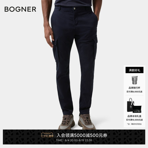 BOGNER博格纳 秋冬BRUNO-G男士柔软弹力利落修身梭织长裤