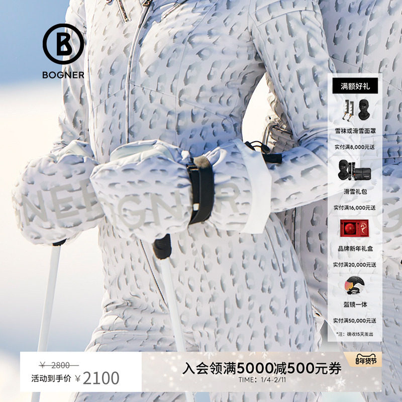 【礼物】BOGNER博格纳 女士Orella滑雪运动装备户外保暖滑雪手套,户外/登山/野营/旅行用品,滑雪手套,淘宝优惠券,粉丝福利购,淘宝优惠卷