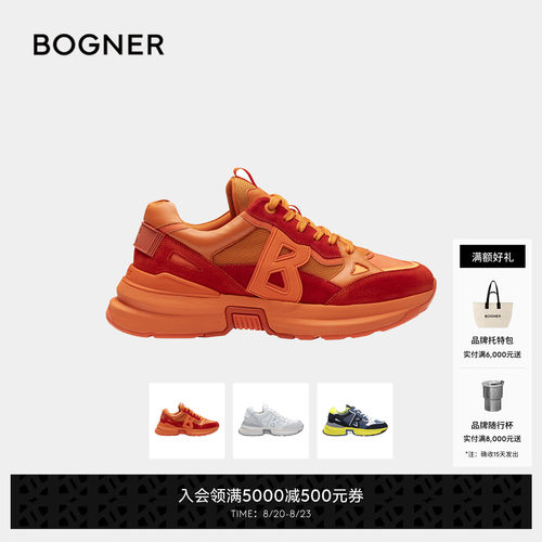 官方正品 商场同款