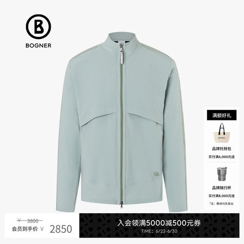 BOGNER博格纳拉链门襟运动夹克