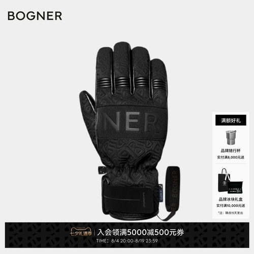 【礼物】BOGNER博格纳秋冬BenR-TEX®XT男士运动滑雪手套