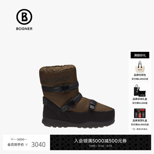 雪地靴Bogner男士经典上装
