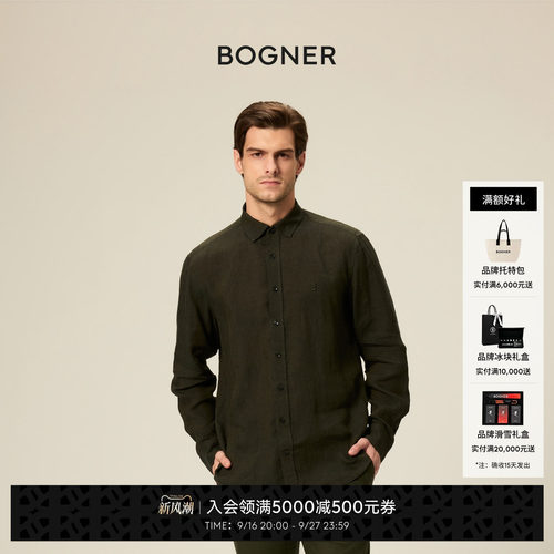BOGNER 博格纳春夏TIMI男士亚麻舒适休闲长袖衬衫