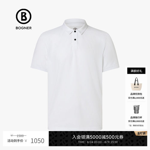 BOGNER博格纳Polo衫春夏男