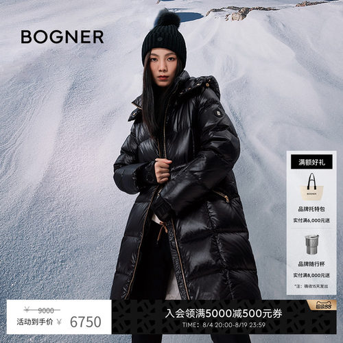 BOGNER博格纳女中长款鹅绒羽绒服