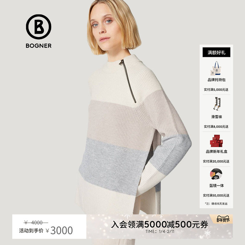 BOGNER博格纳 秋冬新款女圆领侧开叉针织羊毛衫打底衫86776090,女装/女士精品,毛衣,淘宝优惠券,粉丝福利购,淘宝优惠卷