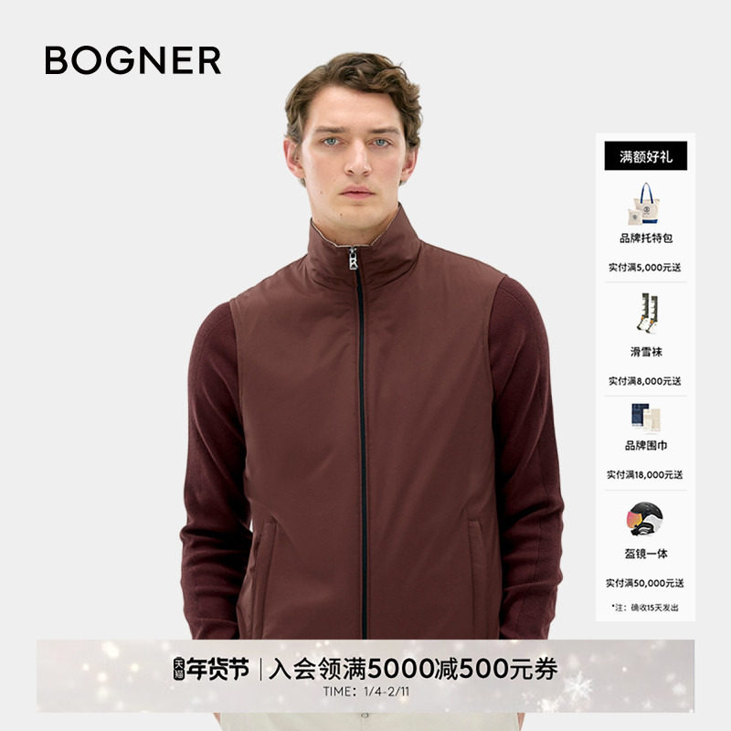 BOGNER博格纳 25早秋新品男士CONNER-3马甲,男装,常规马甲,淘宝优惠券,粉丝福利购,淘宝优惠卷