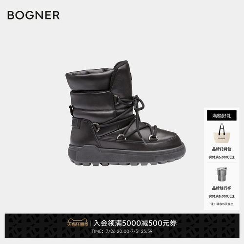 BOGNER博格纳 秋冬CHAMONIX S 11 C女士防滑冰爪保暖雪地靴