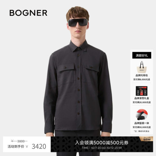 官方正品 商场同款