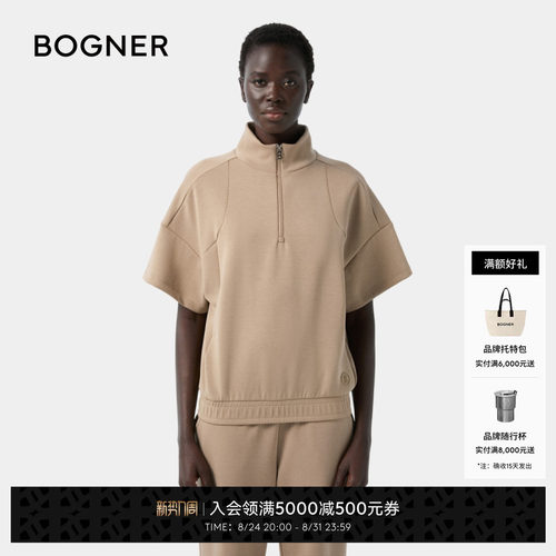 BOGNER博格纳 春夏MILA女士莫代尔混纺半拉链宽松短袖T恤