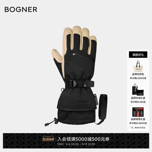 【 礼物】BOGNER博格纳 ADRIANO 007R-TEX® XT男士保暖滑雪手套