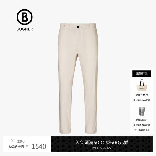 BOGNER/博格纳弹力面料直通长裤