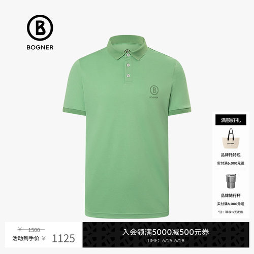 BOGNER/博格纳快干透气POLO衫